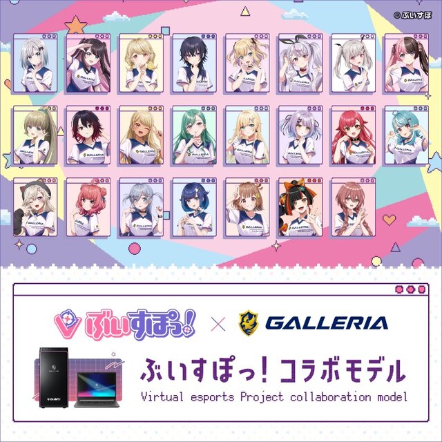 ぶいすぽっ！ 紡木こかげ 1周年記念2025 グッズセット 「ぶいすぽっ