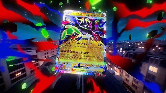 ポケカ』値上げ発表…5月以降発売の「拡張パック（5枚入り）」が1つ200