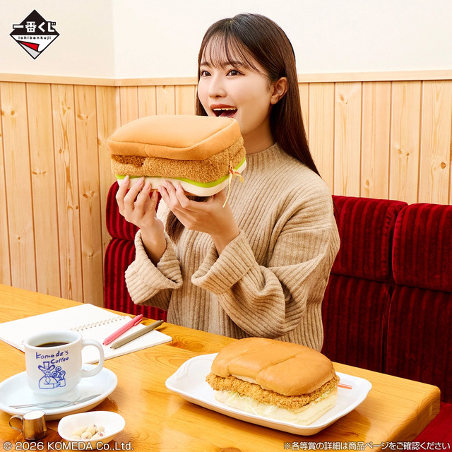 コメダ珈琲店」新作一番くじがオシャレ！コメダブレンドの加湿器