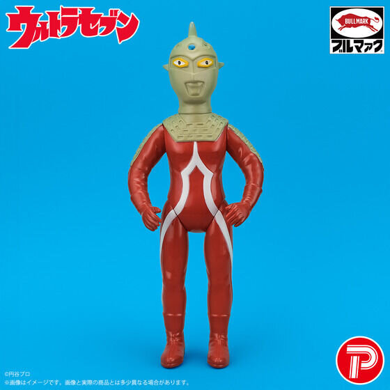 ウルトラセブンブロンズ像フィギュア 懐かしさ漂う昭和レトロカラー！「ウルトラセブン」人気キャラクターの