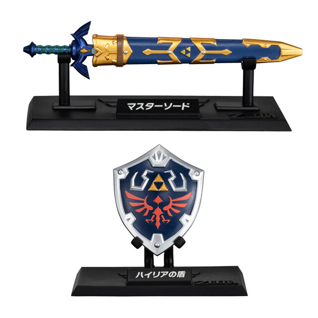 ゼルダの伝説 ウェポンコレクション」登場！マスターソードやハイリア