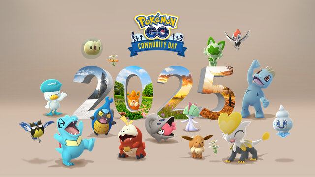 ポケモンGO』今年取り逃がしたポケモンを集めるビッグチャンス