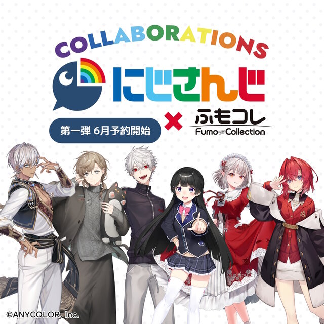 にじさんじ・葛葉、叶ら6名の「コラボゲーミングデバイス」がふもコレ