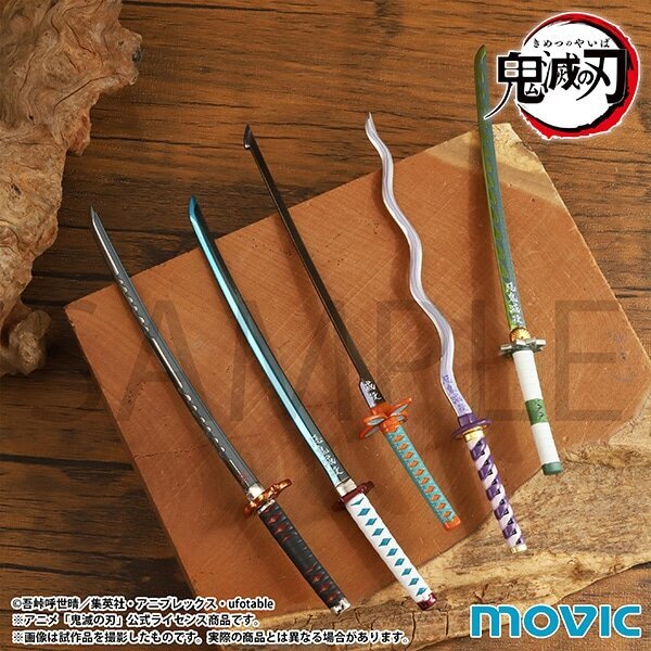 新品未開封 鬼滅の刃 ペーパーナイフ 日輪刀 冨岡義勇 日輪刀で封筒が切れるぞ！「鬼滅の刃」ペーパーナイフが登場