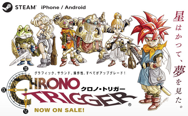 苦しめられる者たちが浮き彫りにした クロノ トリガー ラヴォスの底知れない恐怖 22年2月13日 エキサイトニュース