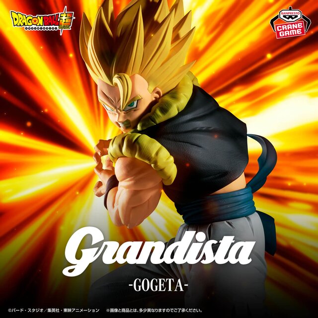 ドラゴンボール超 超サイヤ人ゴジータ Grandista GOGETA 21個 超サイヤ人ゴジータレビュー】ドラゴンボール超 Grandista-GOGETA