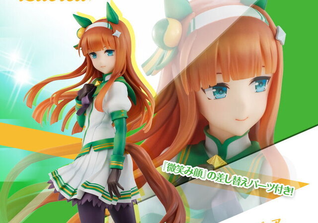 ウマ娘』人気の「サイレンススズカ」フィギュアが抽選販売！「キリっと