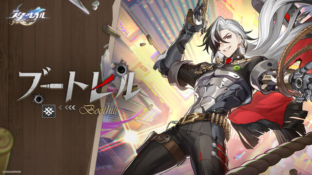崩壊：スターレイル』新キャラ「ブートヒル」参戦のVer.2.2後半が開催 