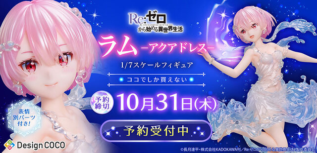 【アニメ フィギュア】□1 プライズ フィギュア 14体セット / レム ラム クリィミーマミ 初音ミク シュナ 中野三玖