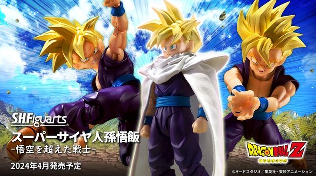 ドラゴンボールZ」より「スーパーサイヤ人孫悟飯」のアクション ...