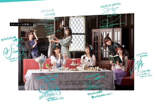 ウマ娘 ニュースランキング メジロ家 声優陣による私服コスプレ 人口多すぎなファル子イベに注目が集まる 22年4月10日 エキサイトニュース