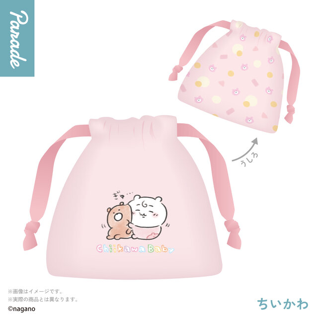 赤ちゃんになった「ちいかわ」達に癒される！巾着ポーチ全5種が見てる