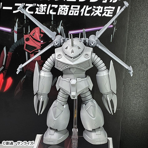 劇場版「ガンダムSEED」大人気の「ズゴック」、HGガンプラに来たる 