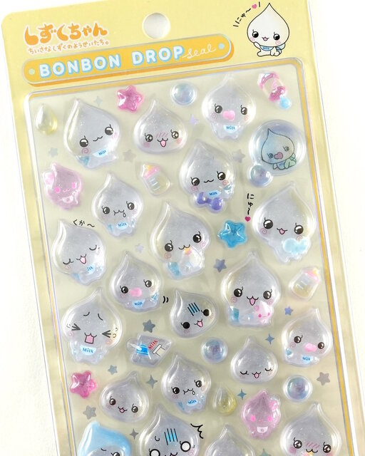 【しめじさん専用】しずくちゃんボンボンドロップ ボンボンドロップシール」がセブンネットで抽選販売！「しずくちゃん 4