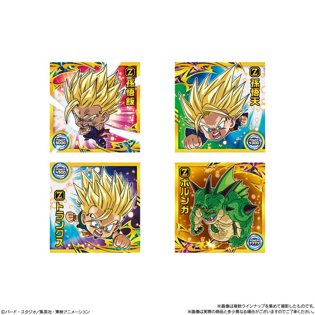 ドラゴンボール」フリーザ編などの名シーンが蘇る！シール入り