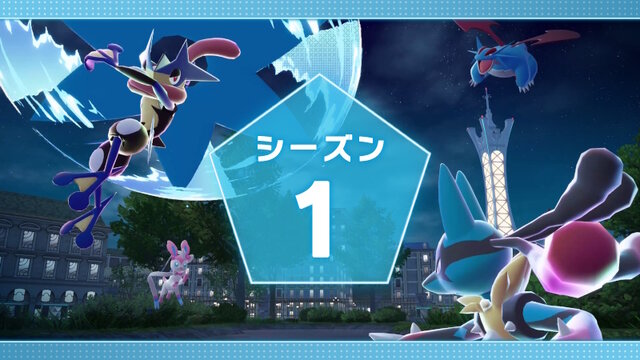 ポケモンレジェンズZ-A』発売同日からランクバトル「シーズン1」開幕
