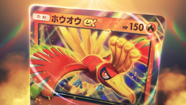 ボケモントランプ 金バージョン ホウオウ ポケモントランプ 金 銀