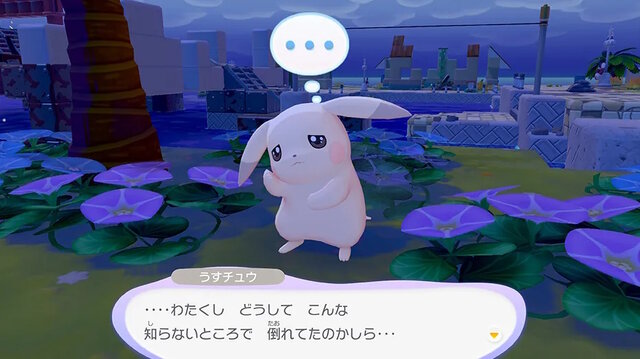 ぽこ あ ポケモン『ピカチュウうすいろ&カビゴンこけむし』 ぽこ あ ポケモン』では「ちょっぴり変わった姿のポケモン」が登場