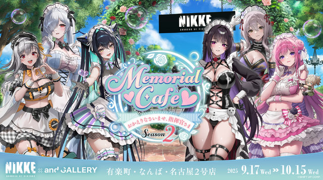 セクシー&可愛い衣装でお出迎え！『勝利の女神：NIKKE』コラボカフェ第