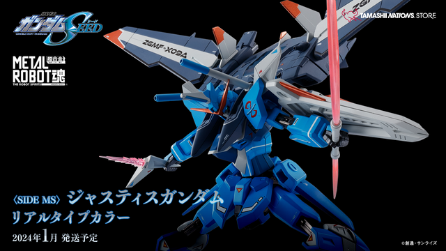 METAL ROBOT魂「ジャスティスガンダム」が抽選販売に！ブルーの“リアル
