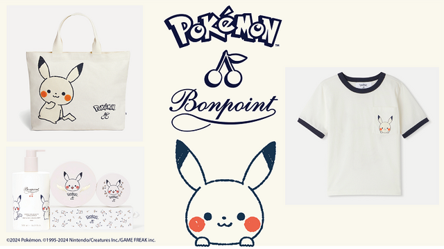 ワンポイントのピカチュウが愛らしい！『ポケモン』ベビーブランド  