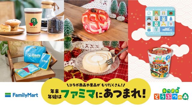 ハトの巣」デザインのカフェオレや「りんごのデニッシュ」など！『あつ ...