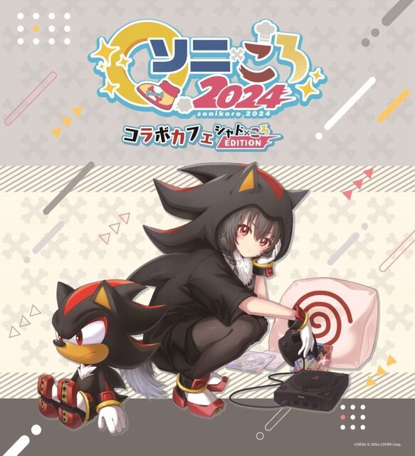 ホロライブ・戌神ころねが「シャドウ」に扮する！「ソニころ2024