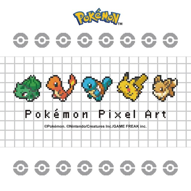 ポケモン』ピクセルアートが可愛い！ピカチュウ、イーブイたちのおしゃれなスーツケースが登場ーデザインに合わせたネームタグも注目 - エキサイトニュース 【韓国限定】Pokemon pixel art ６４枚入り 2個セット