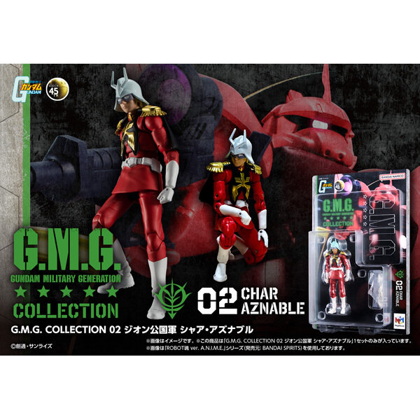 ガンダム」シャアやセイラ、ランバ・ラルまで！可動フィギュア「G.M.G. 