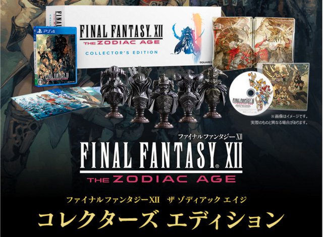 新着商品 ファイルファンタジー12 FF12 ホビージャパン スリーブ A