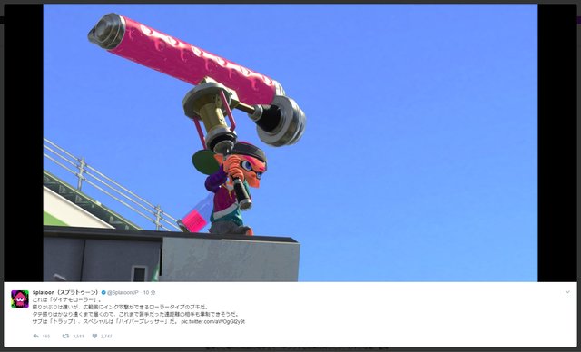 スプラトゥーン2 ダイナモローラーも縦振りが可能 サブウェポン トラップ はふたつ置けるように 17年6月8日 エキサイトニュース