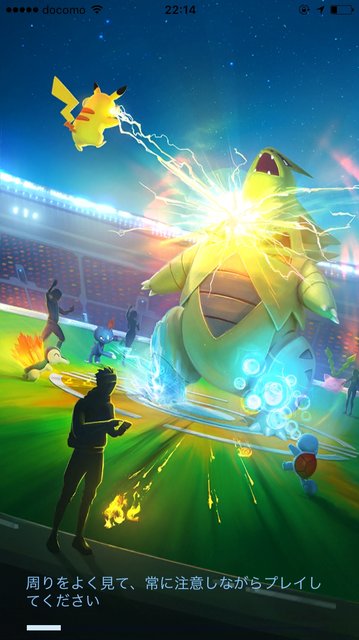 Update ポケモンgo レイドバトルは一部ジムでプレイ可 今後 段階的に開放予定 17年6月23日 エキサイトニュース