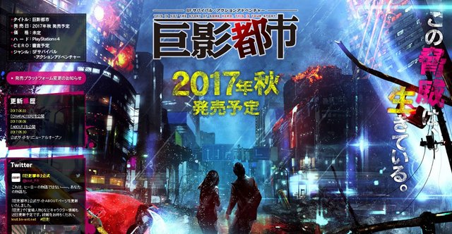 巨影都市 ウルトラマン や キングギドラ エヴァ初号機 などが登場 数々の 巨影 が判明 17年6月23日 エキサイトニュース