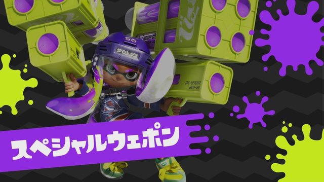 スプラトゥーン2 スペシャルウェポンの数々を披露 連続でボムを投げたりインクで鎧を作ったり 17年7月7日 エキサイトニュース