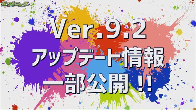 モンスト Ver 9 2アップデート情報公開 強化合成モンスターの自動選択機能や新たな超絶クエストも登場 17年7月10日 エキサイトニュース