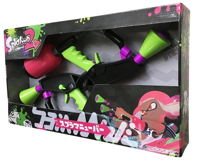 スプラトゥーン2』「スプラマニューバー」水鉄砲が発売決定、二丁拳銃でリアルにナワバリバトル！ (2017年7月14日) - エキサイトニュース