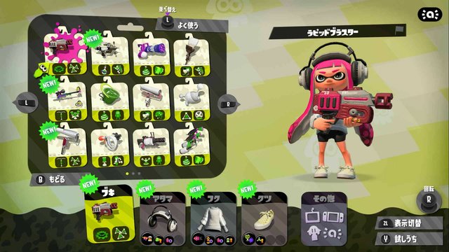 特集 スプラトゥーン2 初心者にはこのブキがオススメ 使いやすいブキ8選 17年7月27日 エキサイトニュース 3 4