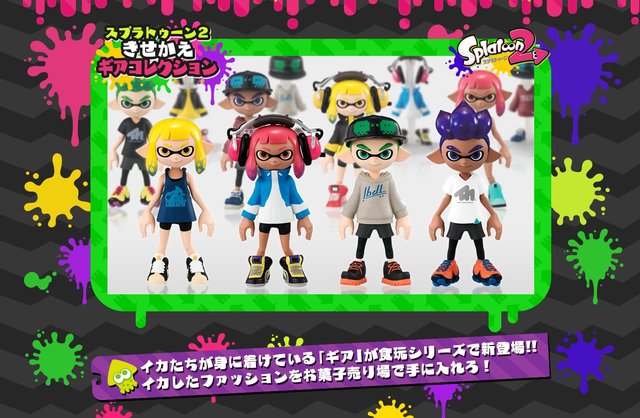 スプラトゥーン2』イカたちの“きせかえフィギュア”が食玩で登場！12月発売予定 (2017年9月20日) - エキサイトニュース