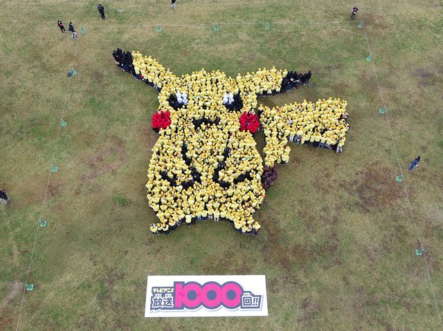 佐賀県にピカチュウ巨大人文字が出現 ニャース気球が襲来 サガせ ロケット団1000万人 17年11月27日 エキサイトニュース