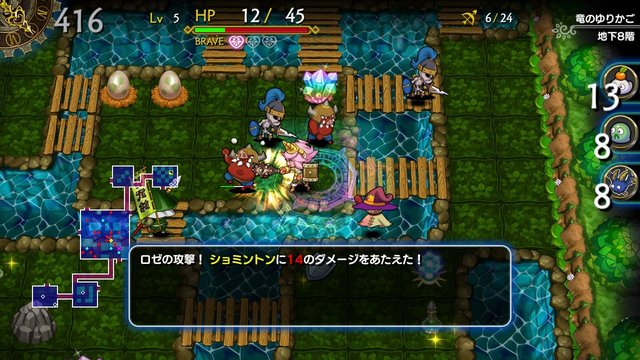 本格派もじっくりやりこめるスイッチ向けローグライクrpg ドラゴンファングz 12月14日に発売 17年12月7日 エキサイトニュース