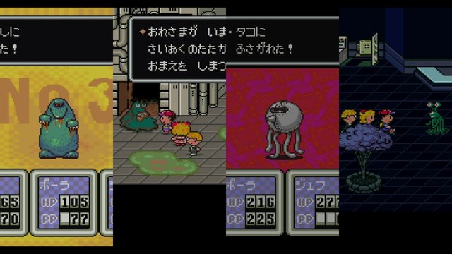 Mother2 インパクトありすぎな敵キャラ10選 18年2月12日 エキサイトニュース