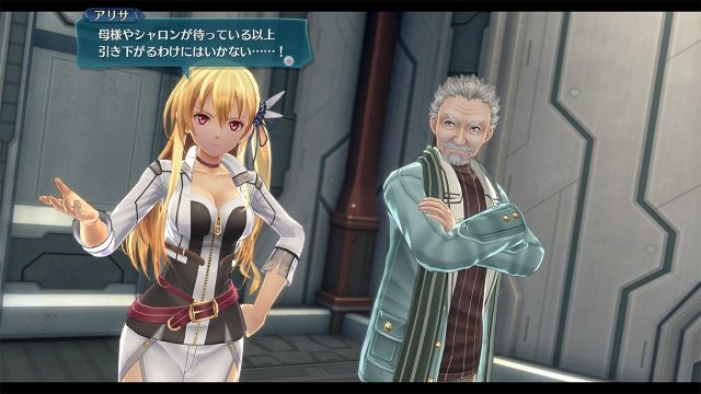 英雄伝説 閃の軌跡iv The End Of Saga 謎の 地精 とrfグループに関する重要人物を新たに公開 18年5月2日 エキサイトニュース 2 3