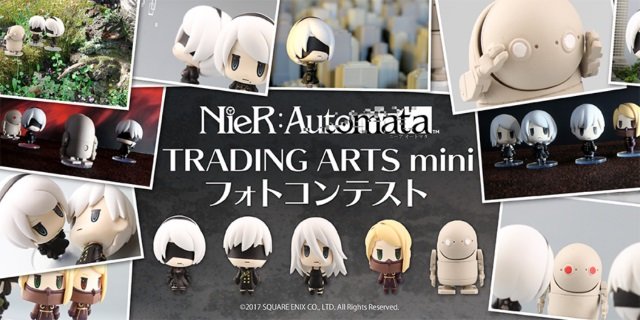 NieR:Automata TRADING ARTS mini」の発売を記念したフォトコンテスト