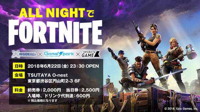 All Nightでフォートナイト プロゲーマーたぬかな選手参戦 18年6月1日 エキサイトニュース