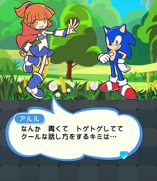 ぷよクエ ソニック 復刻コラボイベントが開催 新キャラクターとして メタルソニック も登場 18年6月19日 エキサイトニュース