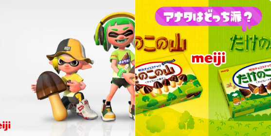 スプラトゥーン2 あの戦いが再び きのこの山 Vs たけのこの里 フェス開催決定 18年8月3日 エキサイトニュース