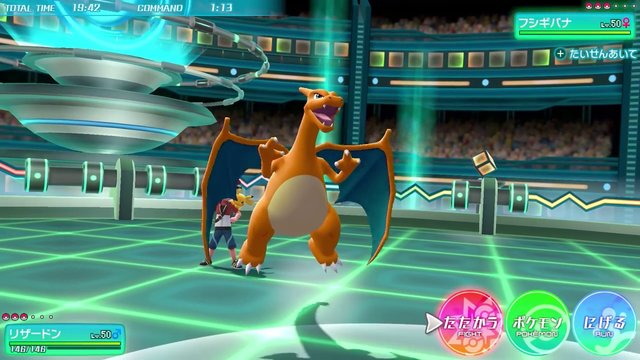 みんなのポケモン愛が伝わる ポケモン ピカ ブイ 連れ歩きたいポケモン投票 結果発表 読者アンケート 18年11月14日 エキサイトニュース