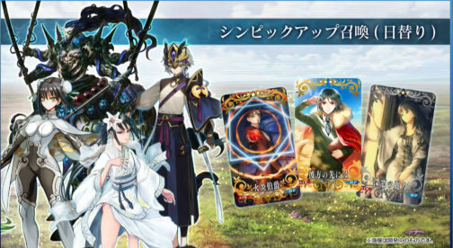 Fgo 新サーヴァント 4 蘭陵王 セイバー 4 秦良玉 ランサー 5 項羽 バーサーカー 実装決定 Update 18年11 月27日 エキサイトニュース