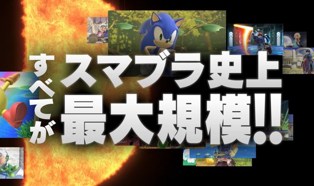 スマブラSP』出典別で見る大乱闘！最も多く関連要素が登場している作品は？ (2018年12月5日) - エキサイトニュース