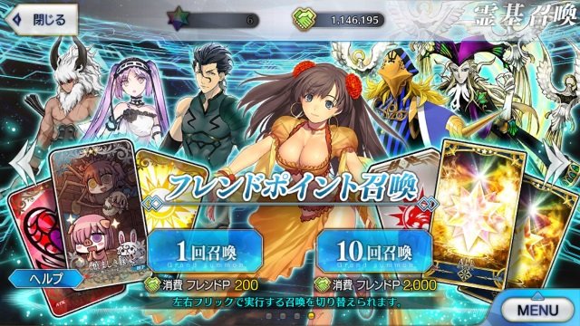 Fgo フレポ召喚の種火だけで 5サーヴァントをlv 90に 掛かったポイントやガチャ回数はこうなった 年末年始特集 19年1月5日 エキサイトニュース